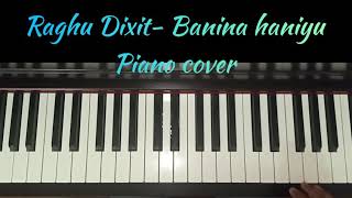 Raghu Dixit- Banina haniyu piano cover| Just maath maathalli|Meghana Sajjan