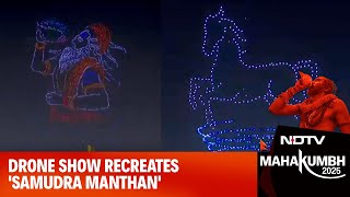 Mahakumbh 2025 | Drone Show Recreates 'Samudra Manthan' At Maha Kumbh 2025 In Prayagraj