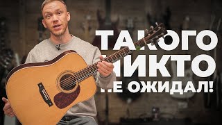 SIGMA DT-1 - ФЛАГМАН СРЕДИ БЮДЖЕТНЫХ АКУСТИЧЕСКИХ ГИТАР?