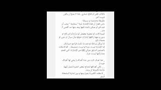 إشارة الجرة الدرس الثامن من سلسلة  #Ἀποκάλυψις