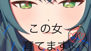 メイド兼プロデューサーがイク！！！【学園アイドルマスター実況♯1】