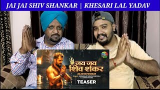 Khesari New Song | जय जय शिव शंकर |  Jai Jai Shiv Shankar  Song Teaser Reaction | Lovepreet Sidhu TV
