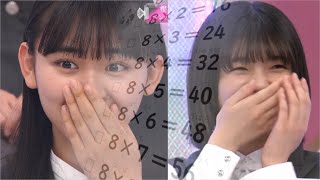 【櫻坂46】｢天ちゃん藤吉松平｣再来【高画質】