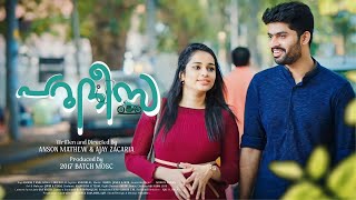 Parudeesa | Malayalam | Movie | 4K | Anson Mathew | Ajay Zacaria