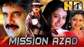 मिशन आज़ाद (HD) - Nagarjuna Superhit Action Hindi Movie | सौन्दर्या, शिल्पा शेट्टी, प्रकाश राज