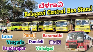 ಬೆಳಗಾವಿ BELAGAVI Central Bus Stand Day Riders | Inter-state Buses | Baramati, Latur #bus #volvo #goa