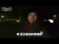 vocal的日本單人攝影旅行 3 – 單人日本關西北陸金澤之旅不斷認識朋友！用自行車一探日本三大園兼六園的魚王傳說！