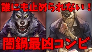 【人狼ジャッジメント】最強狼陣営【闇鍋村】