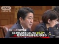 北朝鮮への関心は「拉致から核へ」日韓関係は改善へ 16 03 12