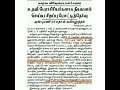 4000 உதவி பேராசிரியர் நியமனம்.அன்புமணி ராமதாஸ் கோரிக்கை.இவர்களுக்கு மட்டும் சிறப்பு போட்டித் தேர்வு