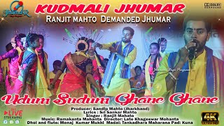 Udum Sudum Ghane Ghane || Ranjit Mahto Kudmali Jhumar Song || Ranjit Mahato Jhumar Stage Program