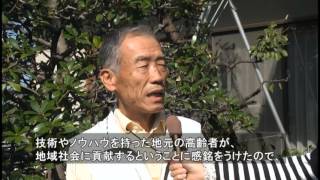 【ふれあい戸田】生涯現役です！～戸田市シルバー人材センターの活用～2013年12月