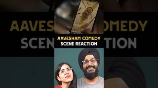Rangan chettan’s reels🤣 #aavesham #fahadhfaasil #comedy