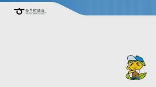 令和４年第２回長与町議会定例会（R4.6.9②）浦川圭一議員一般質問