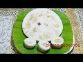 soft kinnathappam കിണ്ണത്തപ്പം വായിൽ ഇട്ടാൽ അലിഞ്ഞു പോകും