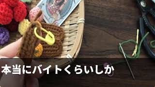 20年、誠実に旅館で働く中卒の俺。社長が突然「安い外国人使うから今日でクビなｗ」私「はい…」望み通り即退社したら