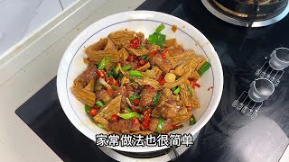 又香又辣的腐竹烧排骨！姐妹们真的太下饭了，家常简易做法