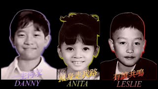 梅艷芳 ANITA – 孤身走我路 x 陳百強 DANNY – 一生何求 x 張國榮 LESLIE – 有誰共鳴 (Original Version) 14:13 | HD-Audio | 經典重現