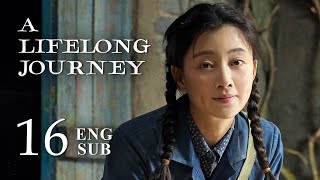 ENG SUB【A Lifelong Journey 人世间】EP16 | Zheng Juan sold cigarettes and alcohol on the black market