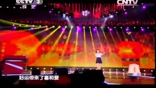 20140325 回声嘹亮 歌曲《好运来》 演唱：祖海