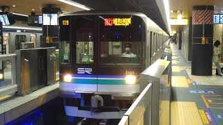 埼玉高速鉄道 2000系 2105F 6両編成  急行 浦和美園 行  東急新横浜線 新横浜駅 (SH-01) 2･3番線を発車