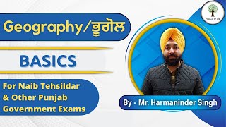 GEOGRAPHY-ਭੂਗੋਲ[ BASIC CONCEPTS] | By - Mr. Harmaninder Singh