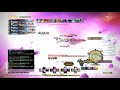 ff14 紅蓮決戦アラミゴ 2分で攻略 解説