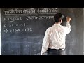 संख्याओं को शब्दों में लिखना sankhyaon ko shabdon mein likhna how to write numbers into words