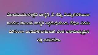 February 10- క్రీస్తే న్యాయాధికారి, కొంచెం ఓపిక పట్టు- ఎడారిలో సెలయేర్లు by Mrs Charles E Cowman