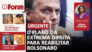 Bolsonaro poderá ser candidato? | Zambelli presa? | Lula venceria todos em 2026, diz Quaest | 3.2.25