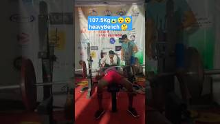 107.5 Kg Bench PRESS Strong Main 😱 Weight 73.Kg😯#shorts 😱😱 #powerlifting #workout #ytshort