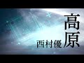 「双儚の輪廻」op映像