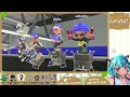 【スプラトゥーン3】9 11 二次会スプラトゥーン３！とりあえず操作に慣れる🍂part.2