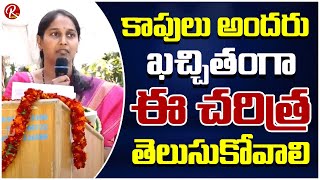 Enugula Satya Chaitanya @Balija Sabha | Great Words About Kapu Balija Caste |@RTV Telugu