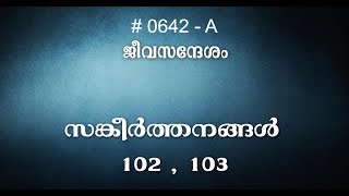 #TTB സങ്കീർത്തനങ്ങൾ 102,103 (0642-A) Psalms Malayalam Bible Study