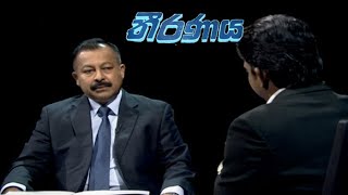 Theeranaya - (2021-01-27) | ITN