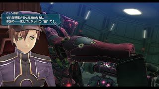 英雄伝説 閃の軌跡Ⅳ（ナイトメア）~第Ⅱ部63（ドレックノール要塞３／魔煌機兵メルギア戦＋α）~