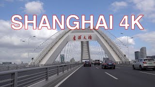 Shanghai 4K POV - North-South Elevated Road - China 中国上海南北高架路驾驶视频前面展望