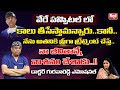 Doctor Gurava Reddy Emotional About He Faced Big troubles | Dr.Gurava Reddy Interview | RTV HEALTH