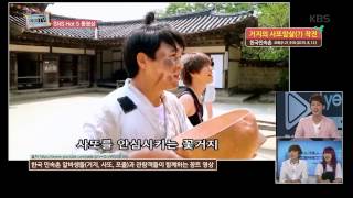 [HIT] 예띠TV - SNS Hot 5 동영상 1. 20150814