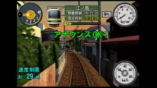 ＃18【デハ1000形が運転可能に】電車でGO! 旅情編 四季を感じながら実況プレイ