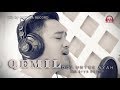 QEMIL ZAIN - DOA UNTUK AYAH (New Official Video Lyrics)