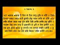 sehaj path i sggsj ang 1320 1325 i read along shri guru granth sahib ji