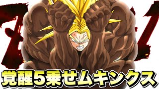 ゼンカイ覚醒アビ５つ乗せ超トランクス・オリバが世界最強キャラ過ぎる！【ドラゴンボールレジェンズ】【DRAGONBALL LEGENDS】