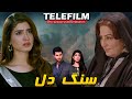 Latest Pakistani Telefilm | Sung Dil | LTN Family