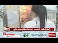 புதிய அவதாரம் எடுத்த கொரோனா... பயங்கர ஆபத்து... உலக நாடுகளுக்கு who அவசர எச்சரிக்கை