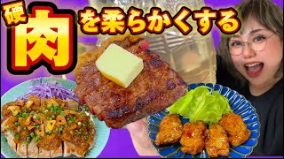 肉レシピと肉呑み動画with姪