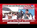 cm kolhapur visit मुख्यमंत्री उद्धव ठाकरे यांची शिवाजी पुलावरून पूरस्थितीची पाहणी tv9