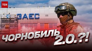 Україні загрожує Чорнобиль-2? В США забили на сполох через рашистів!