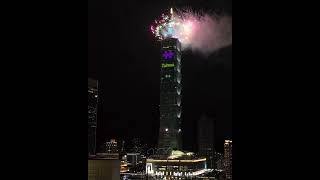 台灣國慶101煙火秀 Taiwan Birthday Fireworks 2024 台北場 #taiwan #taipei101 #fireworks